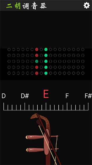 二胡调音app