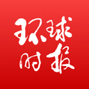 环球时报手机版APP 安卓版V12.3.1