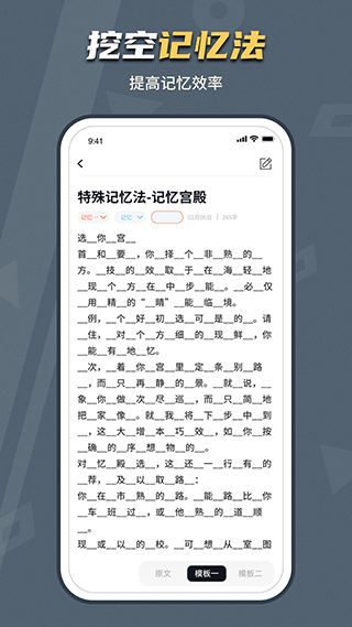背个X啊官方版