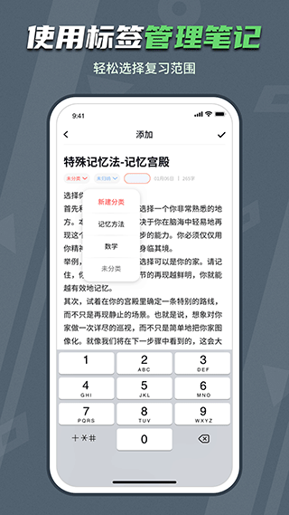 背个X啊官方版