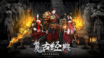 主宰无双GM送无限充版