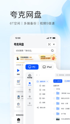 扫一扫识别皮肤病app