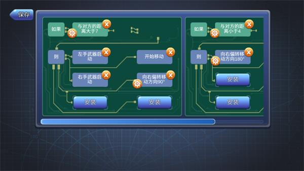 机擂官方版