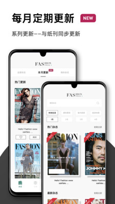 杂志书屋APP