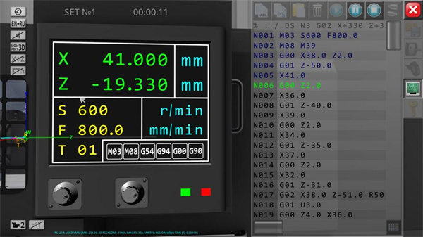 CNC数控机床仿真模拟器CNC Simulator Free