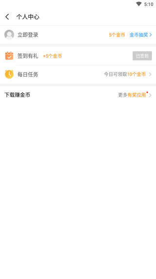 搜狗手机助手APP