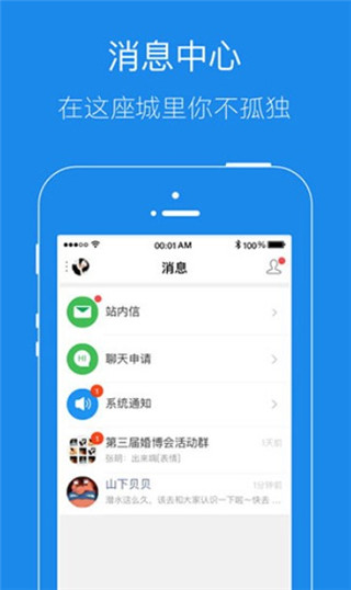 大港信息港手机版 V5.6.0官方版2