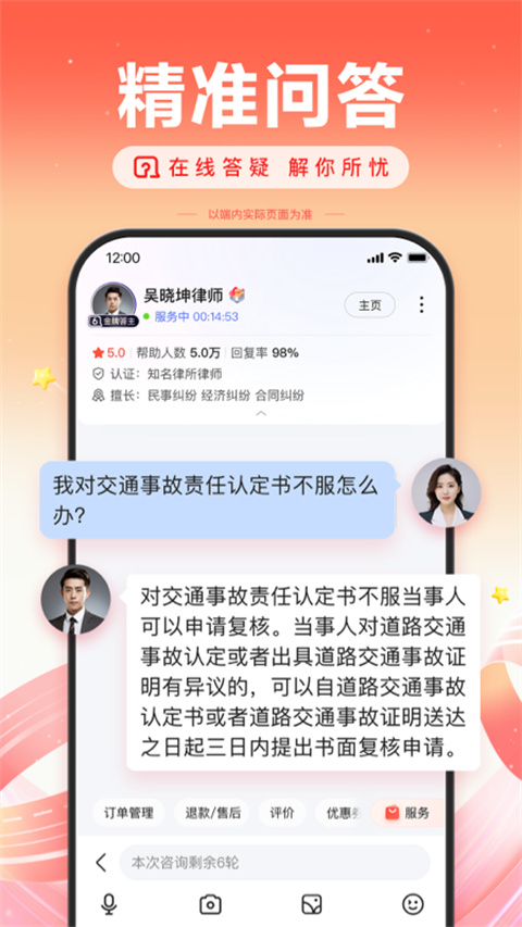 百度浏览器APP