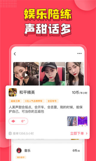 皮皮APP V3.4.1安卓版2