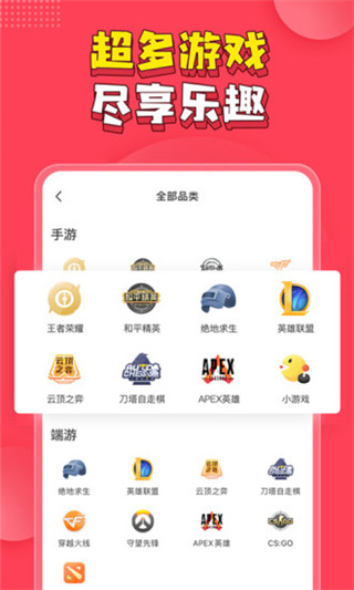 皮皮APP V3.4.1安卓版4