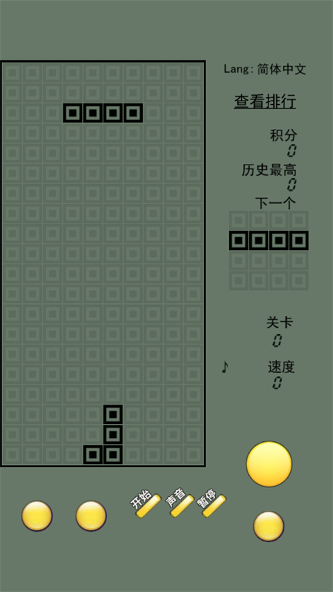 俄罗斯方块手游安卓免费下载