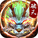 新破天一剑互通版 v6.60安卓版