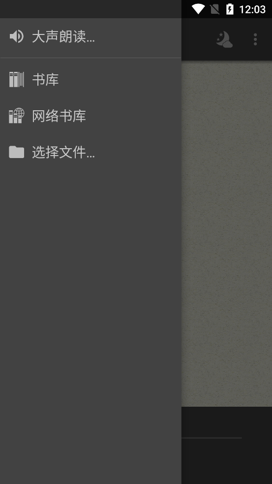 FBReader阅读器安卓版2023