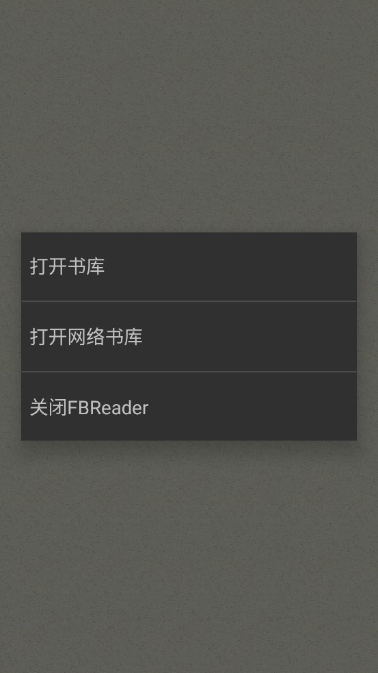 FBReader阅读器安卓版2023