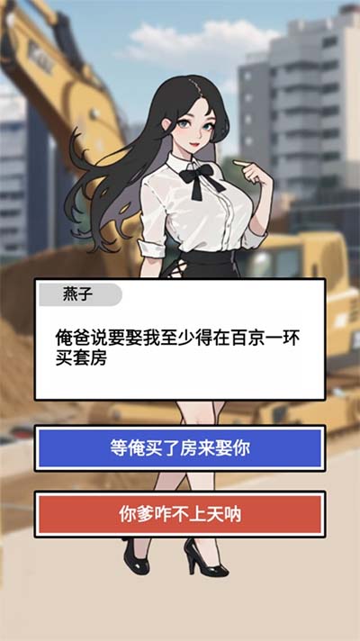 疯狂打螺丝最新版