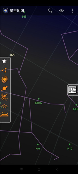 星空地图APP
