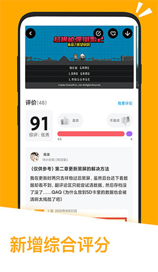 应用汇APP下载安装