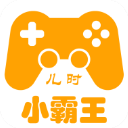 小霸王模拟器 v2.0.9安卓版