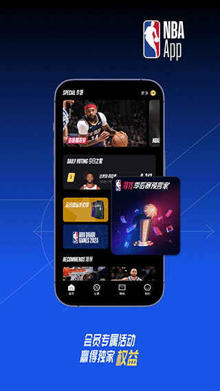 NBA APP