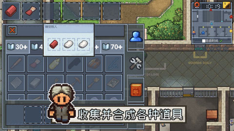 逃脱者2中文版 