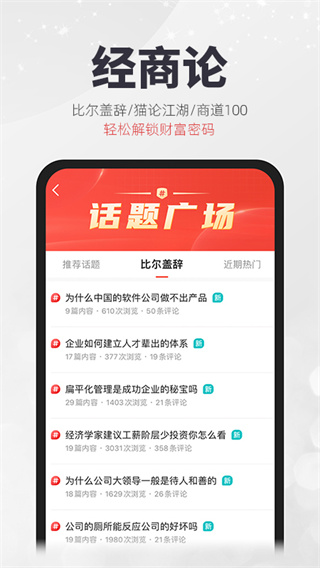 凯迪网APP(凯迪社区)