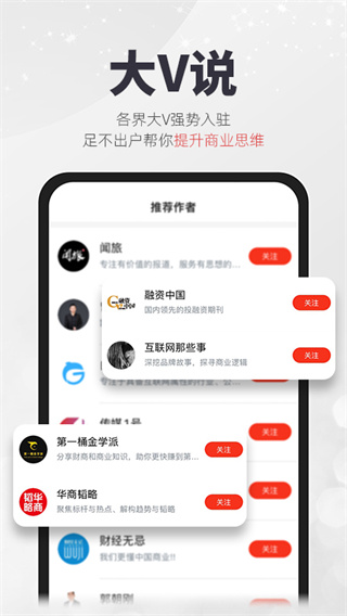 凯迪网APP(凯迪社区)