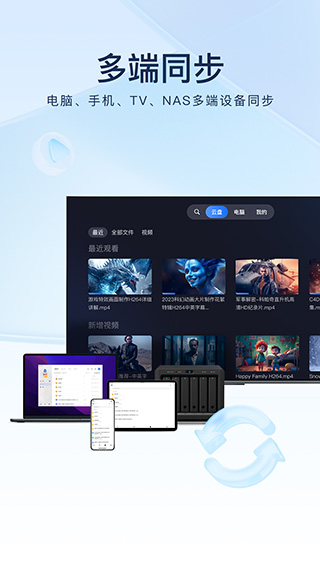 迅雷手机不限速破解版2024