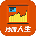 模拟炒股人生中文版 v2.0安卓版