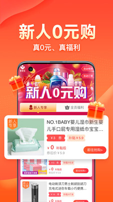 爱客宝最新版本