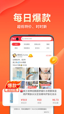 爱客宝最新版本