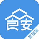 众食安管理端APP V2.0.6安卓版