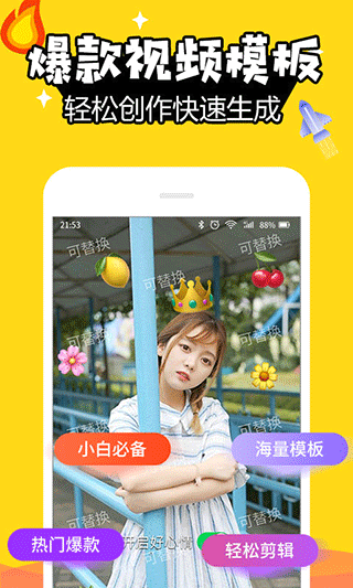 动态壁纸APP