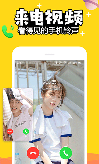 动态壁纸APP