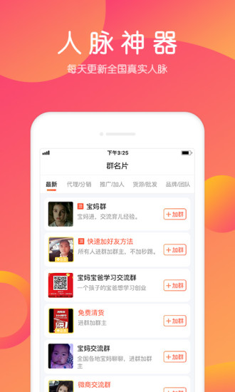 小猪导航APP