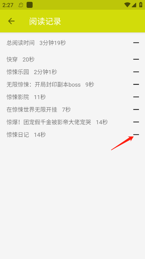 喵喵小说APP V7.7.5.61安卓VIP会员版(图3)