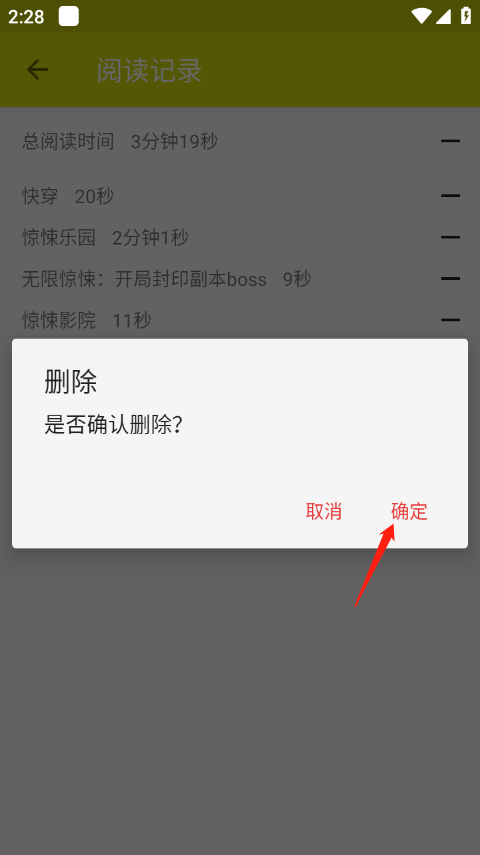 喵喵小说APP V7.7.5.61安卓VIP会员版(图4)