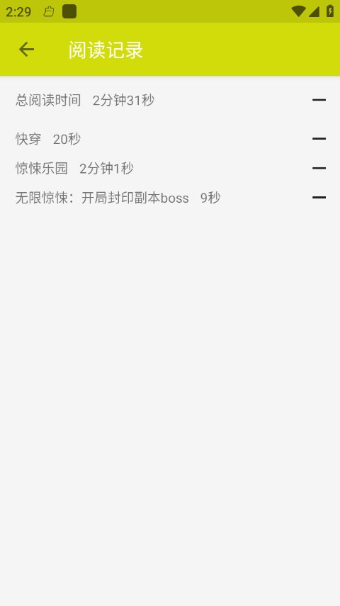 喵喵小说APP V7.7.5.61安卓VIP会员版(图5)