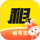 租号王APP V2.9.0安卓极速版