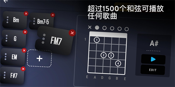 Real Guitar v8.21.6最新版4