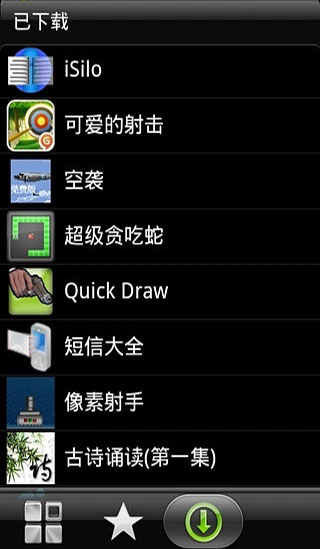 isilo阅读器APP