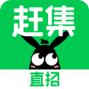 赶集网APP(赶集直招) v10.18.30安卓版