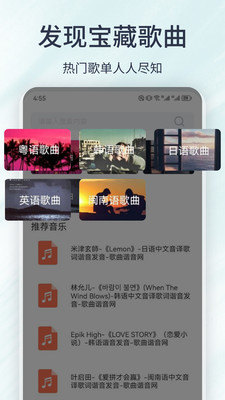 LX music(洛雪音乐)