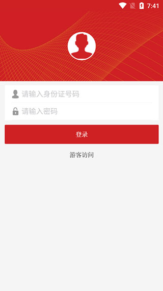 辽沈智慧党建系统APP