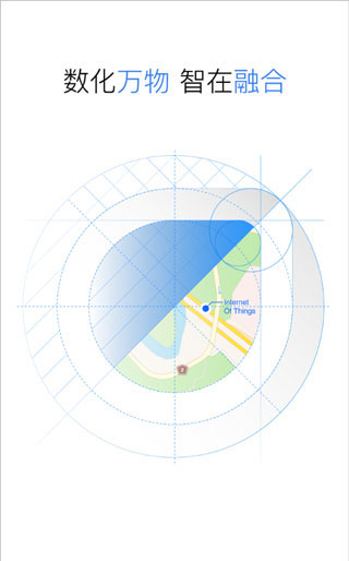 万物在线APP