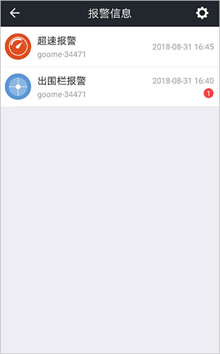 万物在线APP