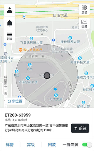 万物在线APP