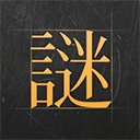 谜案馆(唐人街探案) 最新版v2.7.1