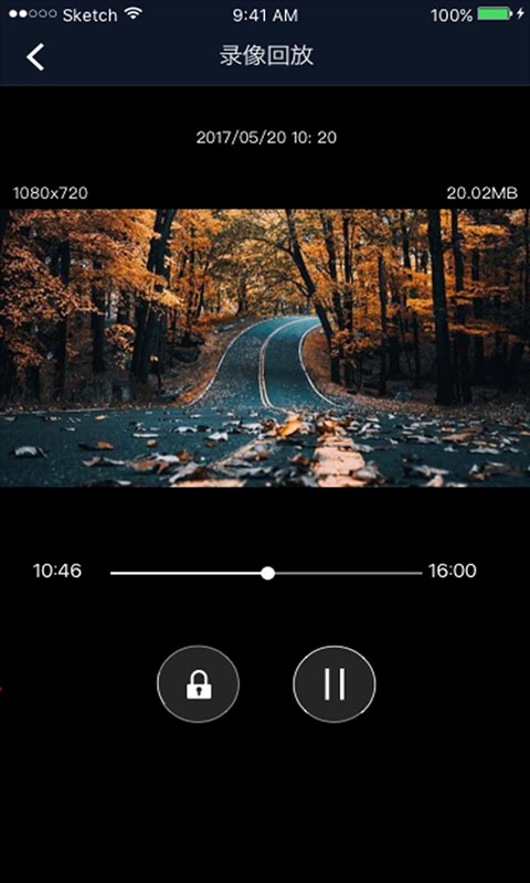 行车智拍APP最新版