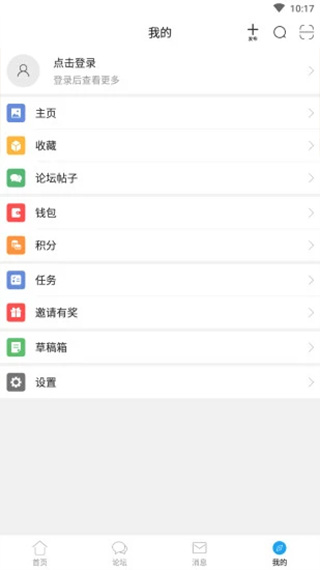 象山在线论坛