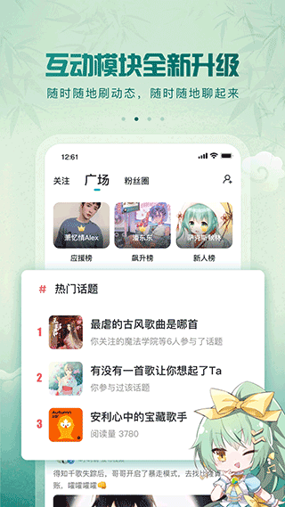 5sing中国原创音乐基地
